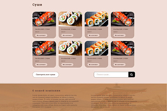 Сделаю дизайн landing page