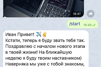Дизайн лендингов