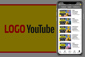 Оформление канала на YouTube, создание аватарки, логотипа для Ютуб