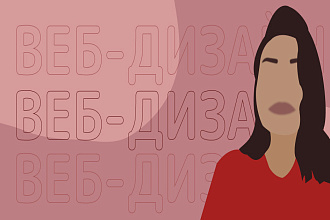 Создам сайт-визитку или лендинг в Тильде