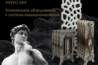 Создание и оформление аккаунта в Инстаграм