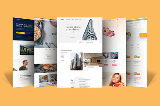 Дизайн Landing Page в Figma