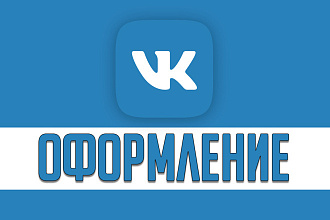 Оформление сообщества в ВКонтакте, Аватарка и шапка для сообщества ВК