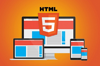 Разработаю HTML5 рекламный баннер