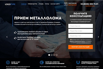 Сделаю дизайн Landing Page