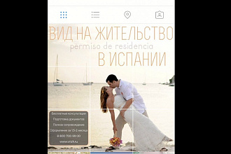 Сделаю заглушку для инстаграма