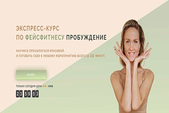 Создание продающего сайта на Tilda
