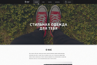 Создам макет landing page
