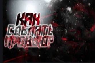 Делаю превью для соответствующего канала YouTube