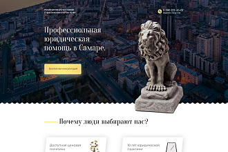 Создание дизайна сайта
