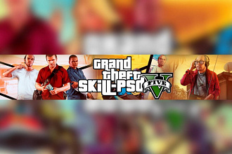 Оформлю канал YouTube