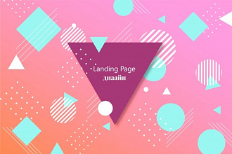 Дизайн сайта в WordPress Landing Page