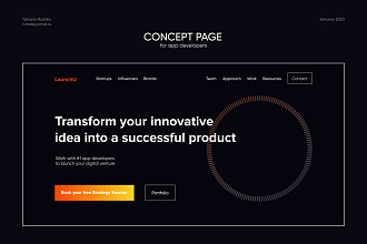 Landing page, лендинг