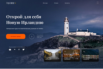 Сделаю дизайн сайта