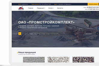 Дизайн Landing Page