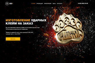 Разработка эффективного дизайна Landing Page