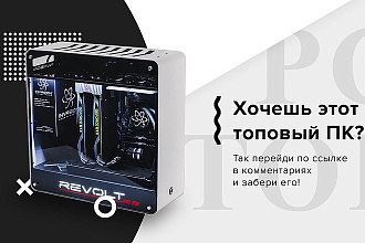 Сделаю запоминающийся баннер для сайта, на который захочется кликнуть