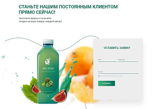 Создам дизайн лендинга