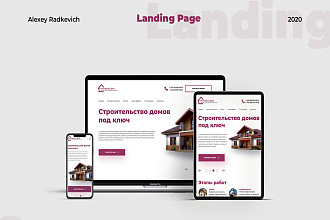 Дизайн сайтов для Вас