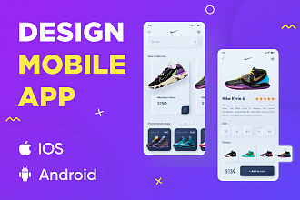 UI-UX дизайн мобильного приложения для iOS и Android