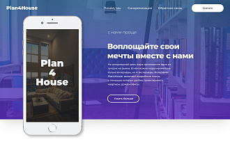 Создам уникальный макет Landing page