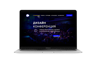 Создам красивый и удобный сайт