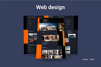 Создание макетов Сайтов, Landing page