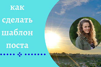 Делаю баннеры для рекламы