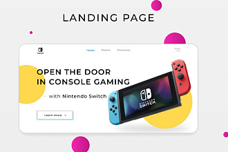 Landing page, адаптив под мобилные устроиства