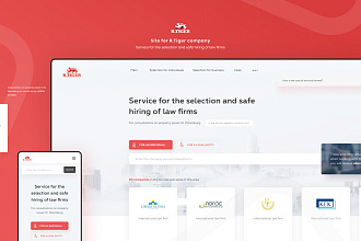 Дизайн Landing page и адаптив