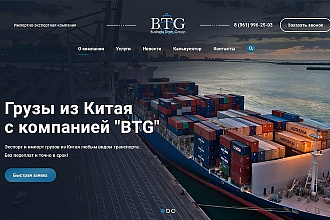Создам уникальный дизайн лендинга