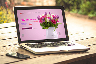 Уникальный дизайн Landing page