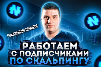 Превью для Видео YouTube