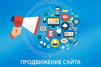 100 Регистраций на сайтах, живые люди