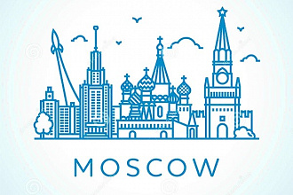 10000 посетителей из Москвы и МО
