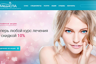 Сделаю баннер для вашего сайта за 500 рублей
