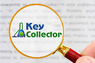 Сбор ключей. Key Collector