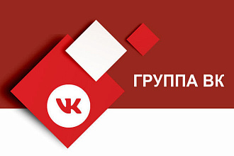 Разработаю дизайн группы вКонтакте
