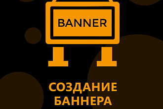 Создание логотипа