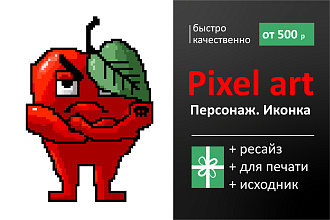 Иконка в стиле pixel-art