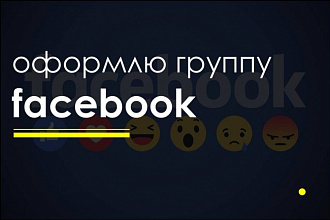 Дизайн шапок и макет лого для facebook