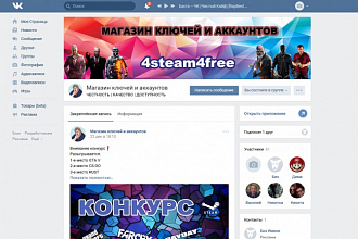 Оформление для группы вк
