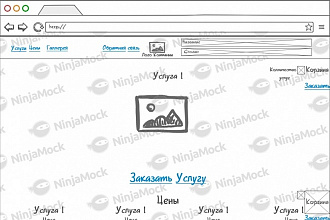 Создам дизайн Landing Page