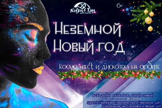 Баннеры для поста в ВК две штуки