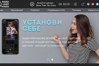 Нарисую дизайн страницы сайта