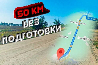 Превью для видео на Ютубе любой тематики,делаю быстро и качественно