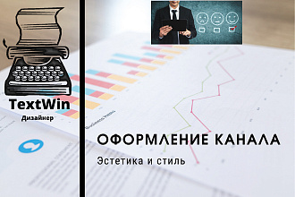 Сделаю дизайн для канала или группы