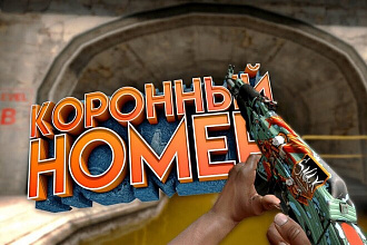 Сделаю крутое превью для игрового видео на ютубе