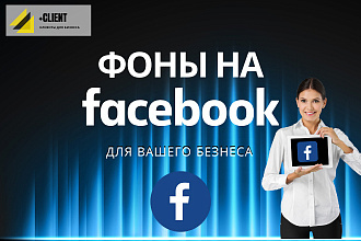Оформление