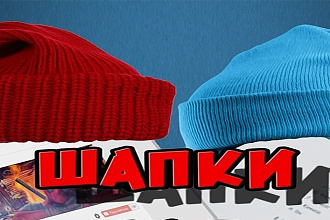 Создам шапку для VK и YouTube